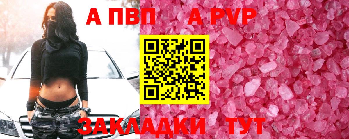 Alfa_PVP СК КРИС Клин