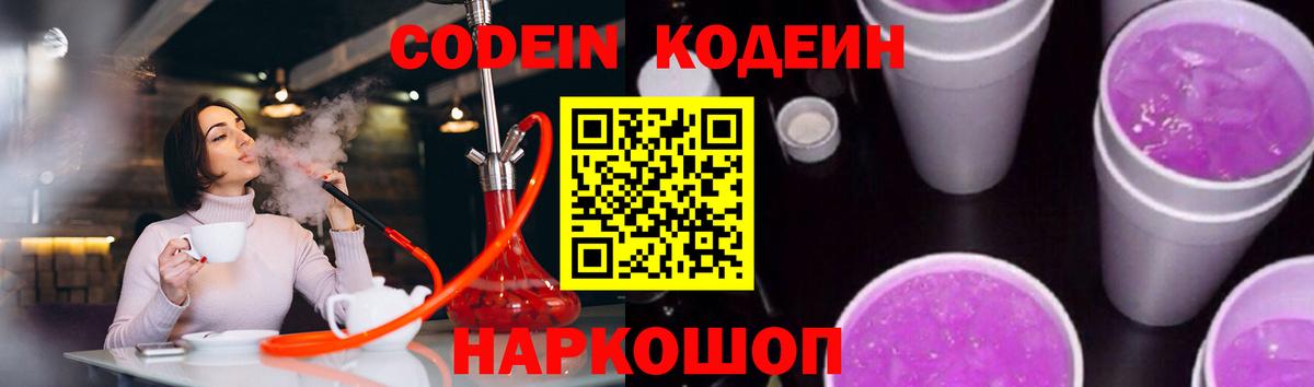 МЕФ   Альфа ПВП СК   Марихуана  Клин  Гашиш  Вход с VPN 
