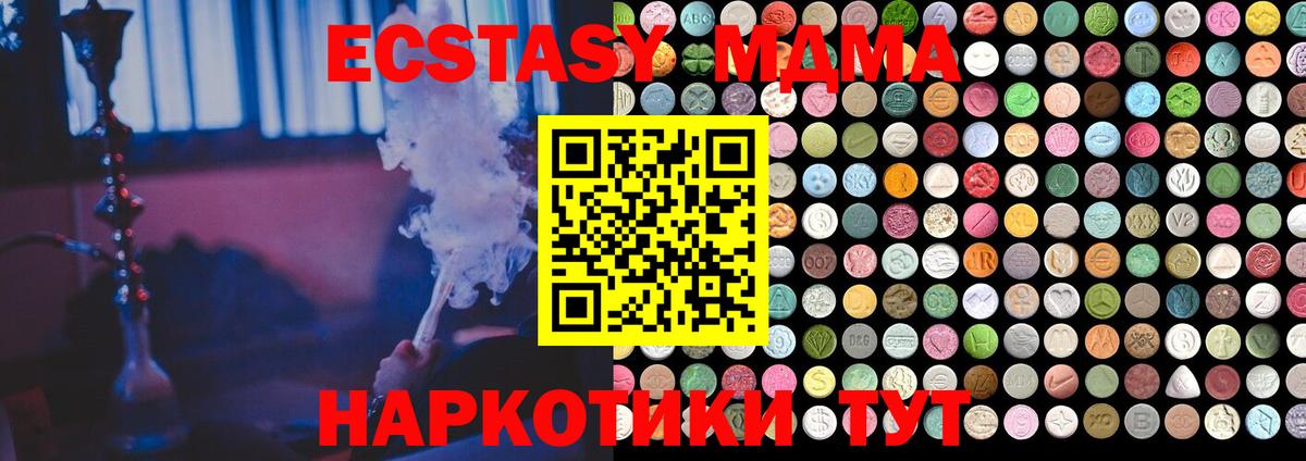 hydra сайт  Ecstasy  Клин  Экстази 250 мг  Вход с VPN  ЭКСТАЗИ Punisher 