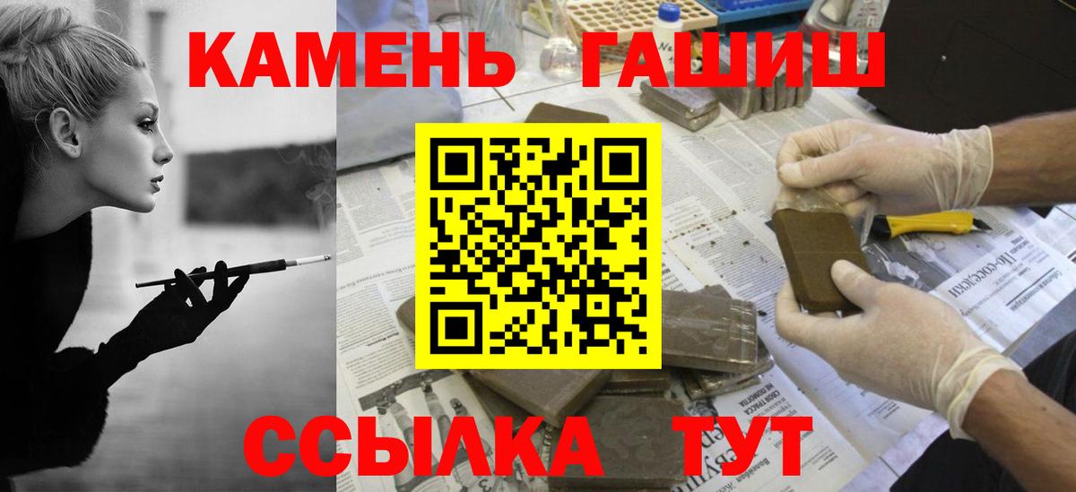 Клин  ГАШИШ Cannabis  Вход с VPN  ГАШИШ  ГАШИШ Cannabis 