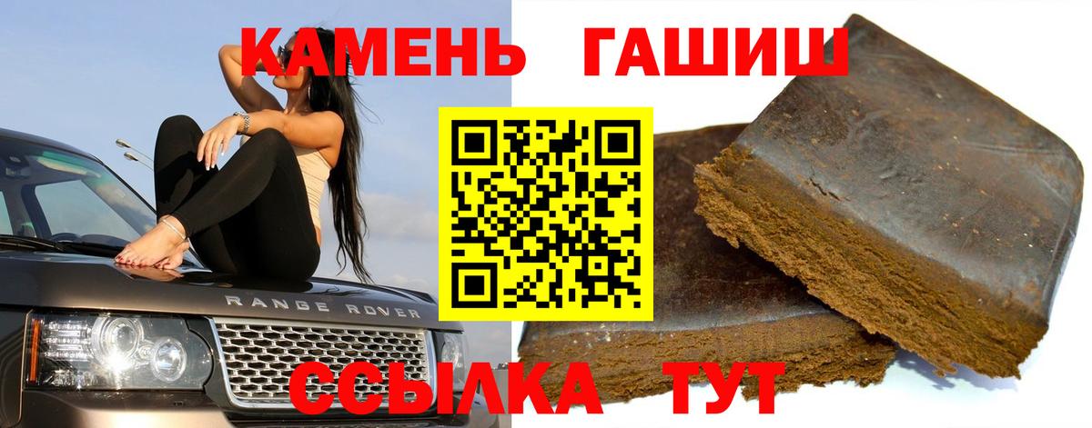 Гашиш ice o lator Клин