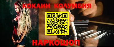 мефедрон Коммунар