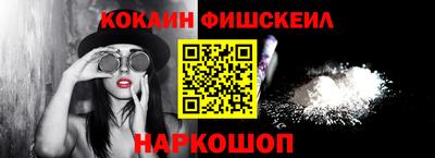 мефедрон Коммунар
