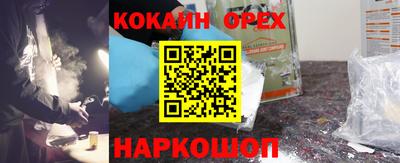 ECSTASY Комсомольск-на-Амуре