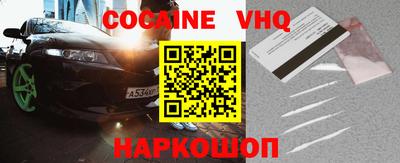 мефедрон Коммунар