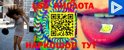 мефедрон Коммунар