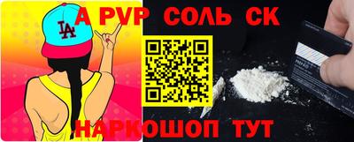 мефедрон Коммунар