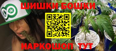 мефедрон Коммунар
