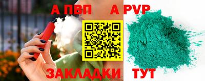 jwh Конаково