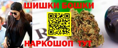 мефедрон Коммунар