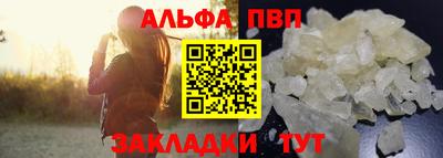 мефедрон Коммунар