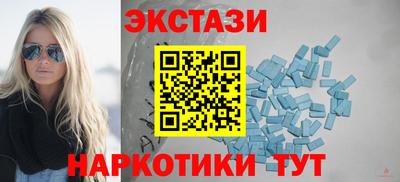 ECSTASY Комсомольск-на-Амуре