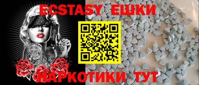 ECSTASY Комсомольск-на-Амуре