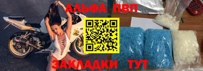мефедрон Коммунар