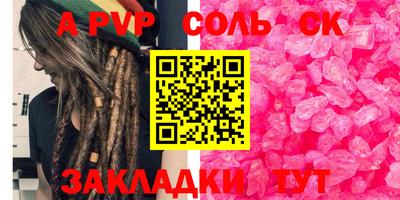 мефедрон Коммунар