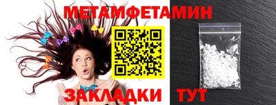мефедрон Коммунар