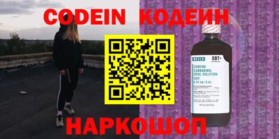 мефедрон Коммунар