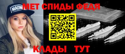 мефедрон Коммунар