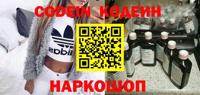 мефедрон Коммунар