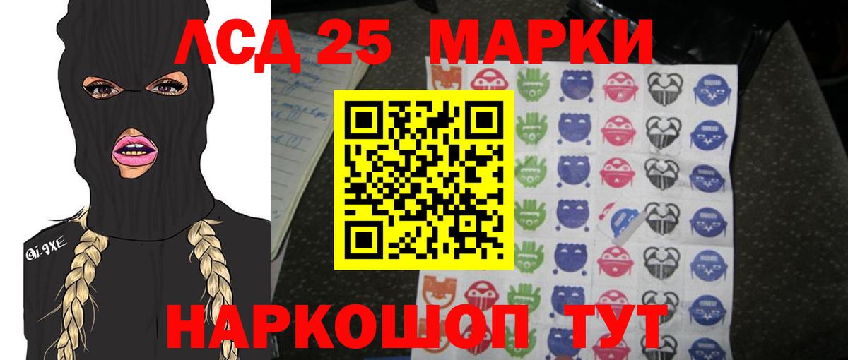 Лсд 25 экстази ecstasy  Лсд 25 экстази ecstasy  Вход с VPN  ЛСД экстази  Клин 