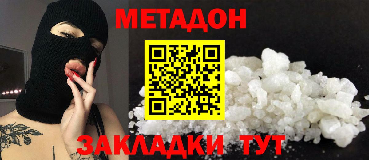 кракен зеркало  Метадон VHQ  Вход с VPN  Клин 