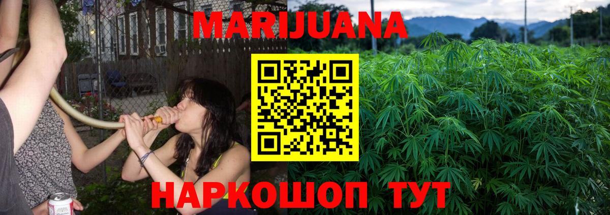 Шишки марихуана VHQ Клин